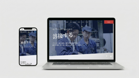 ノヅック株式会社様｜コーポレートサイト撮影