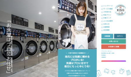 LAUNDRY COFFEE RING 様｜店舗・利用フロー撮影