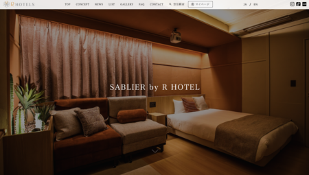 R HOTELS様｜宿泊施設・Webサイト撮影